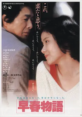 潮汐档案