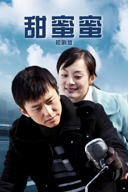 天台上的天文学家