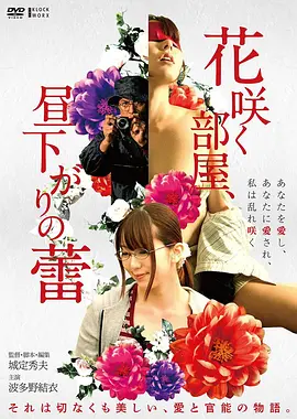 慢城日记·剧场版
